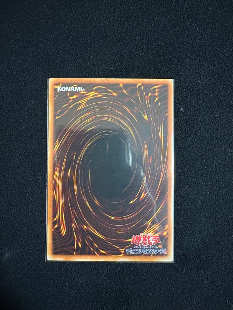 遊戯王　ブルーアイズ　ブラマジ　レッドアイズ　その他
