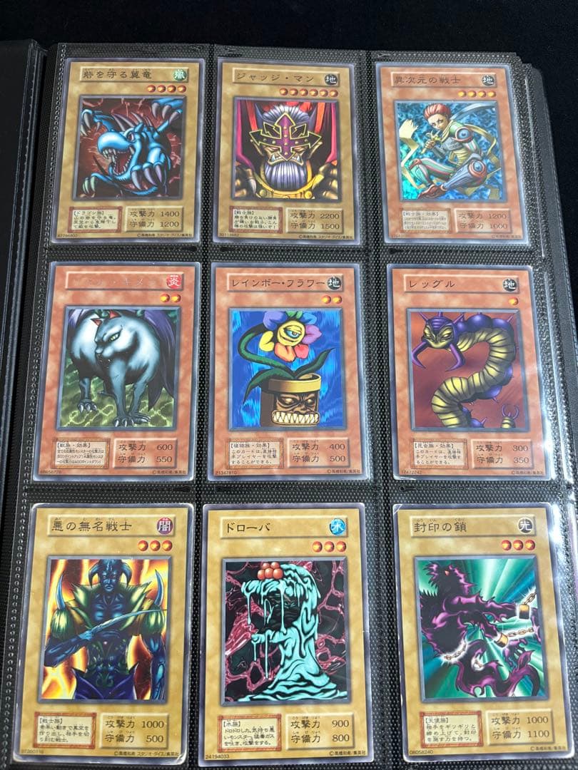 遊戯王　ブルーアイズ　ブラマジ　レッドアイズ　その他