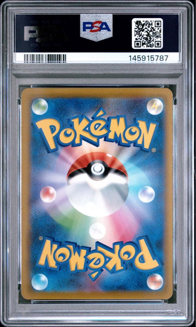 ピカチュウ psa10 127 ミラー スタートデッキ100