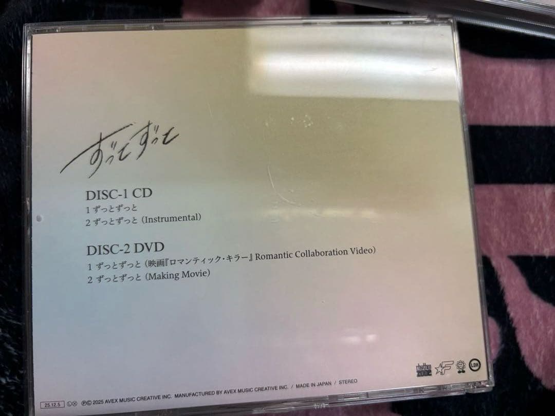 FANTASTICS ベストアルバムグッズ纏め②