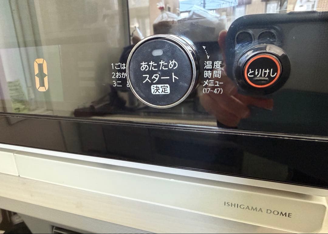 東芝　石窯オーブンレンジ　ER-MD500