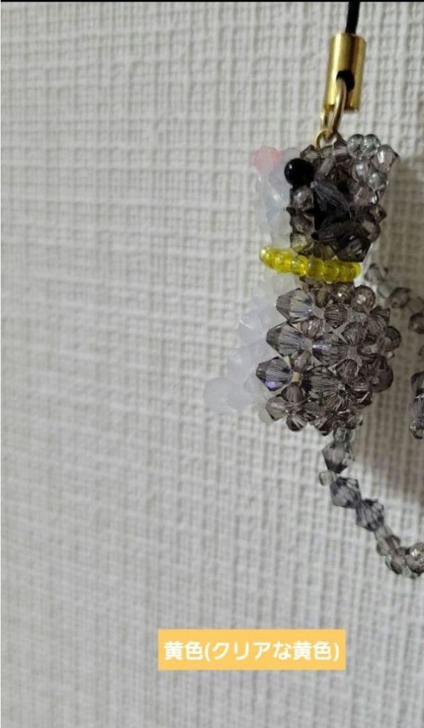 たぬぅ〜様　オーダー品　白猫