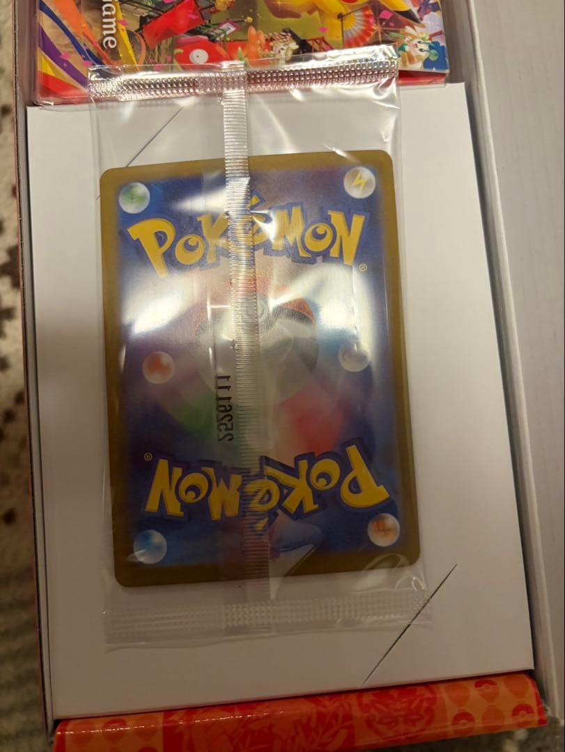 【美品】ポケモンセンタースペシャルBOX　トウホクのピカチュウ　サプライ付き