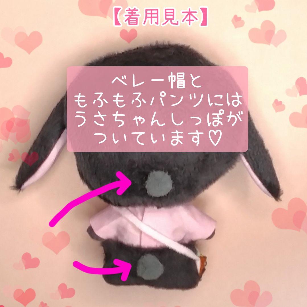 はっぱ (おまとめ品) 2セット ぬい服