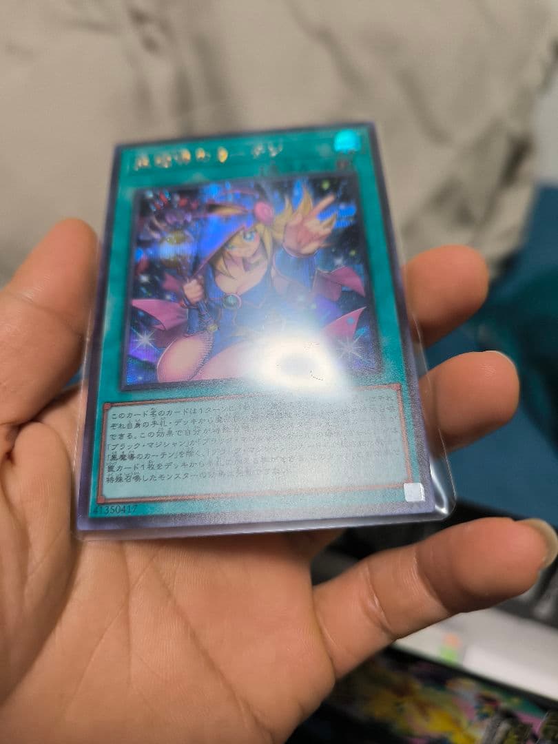 黒魔女のカーテン ウルトラレア