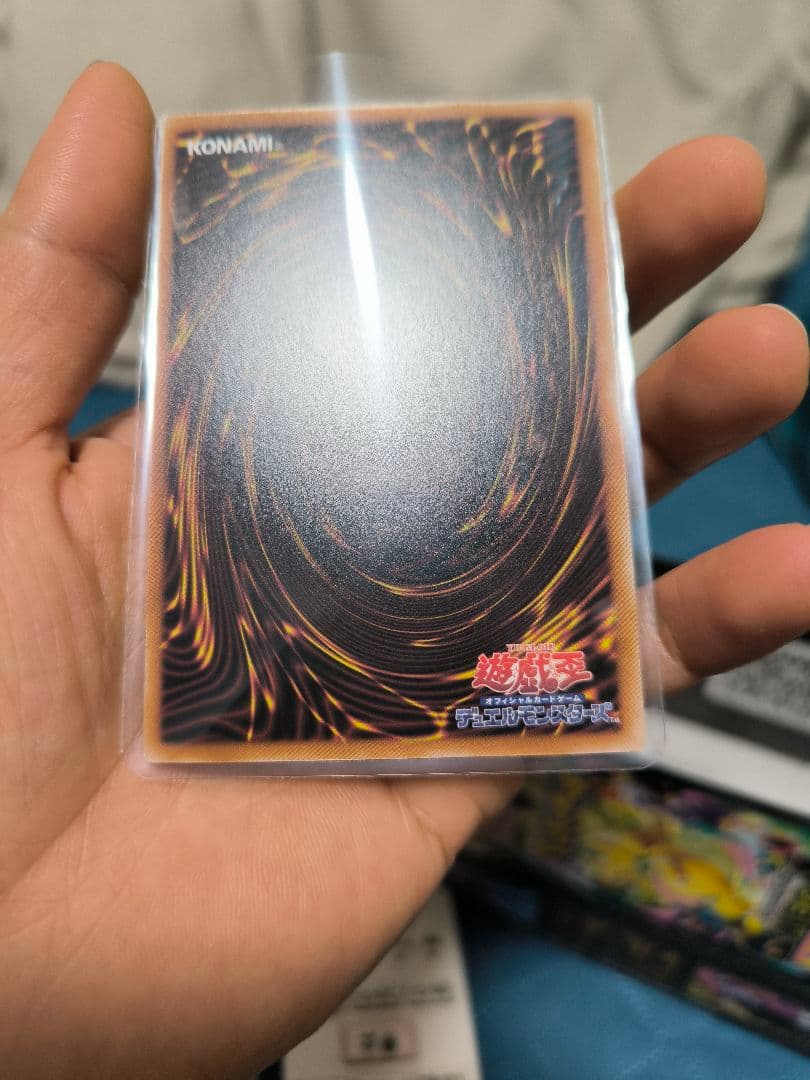 黒魔女のカーテン ウルトラレア