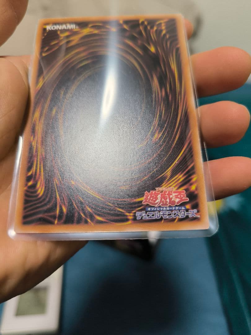 黒魔女のカーテン ウルトラレア