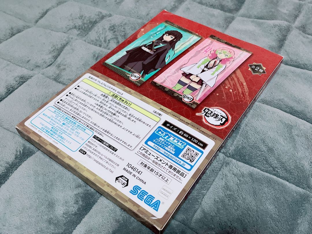 【美品】鬼滅の刃 ステッカー クーナッツ その他詰め合わせセット