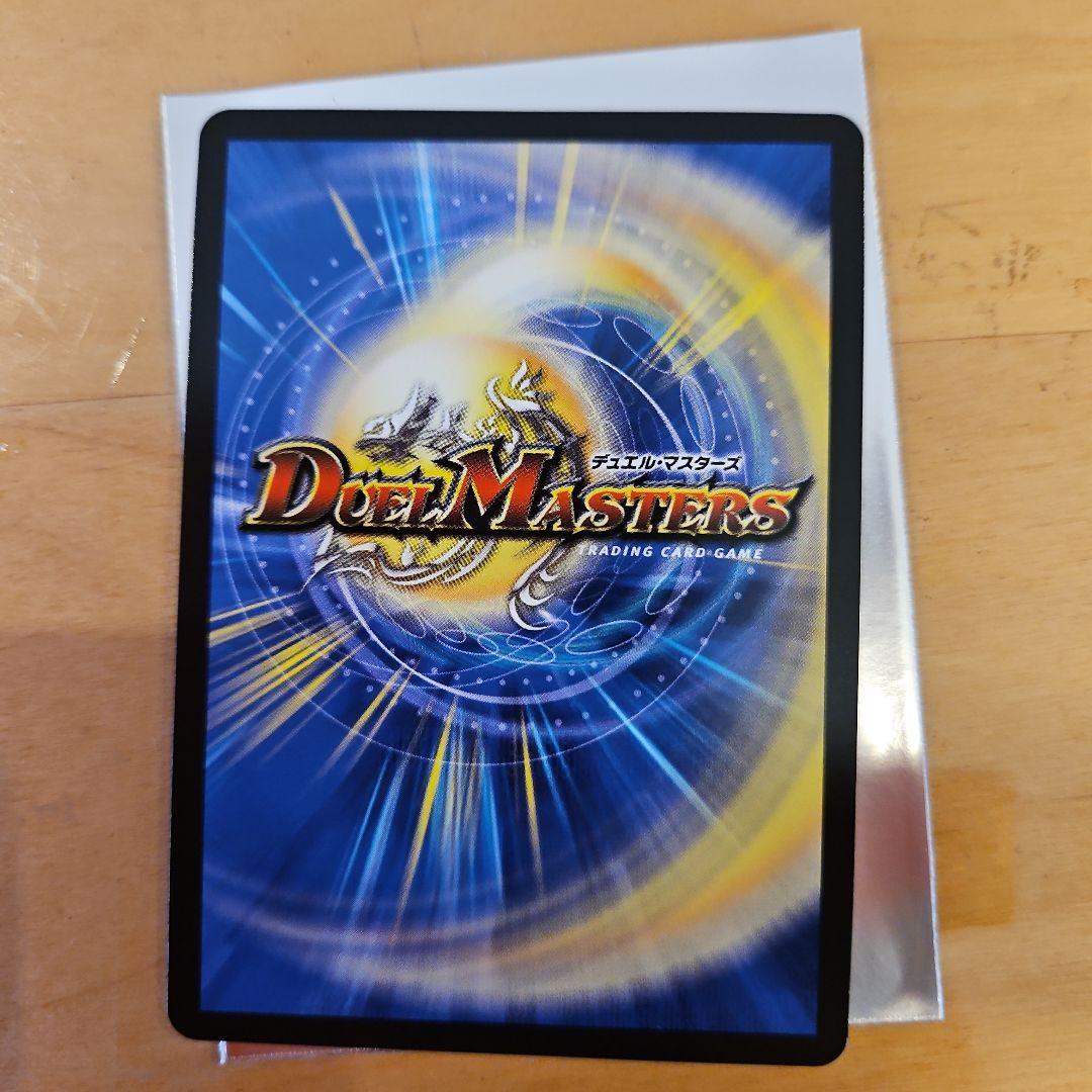 シークレットレア　デュエルマスターズ 爆裂英雄 A.R.T クリーチャーサイン入