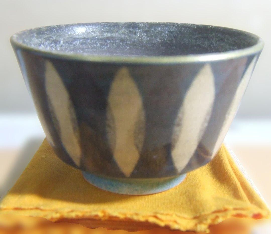 渡辺国夫 ★ 色絵酒杯 ★ ぐい呑 ★ 酒器