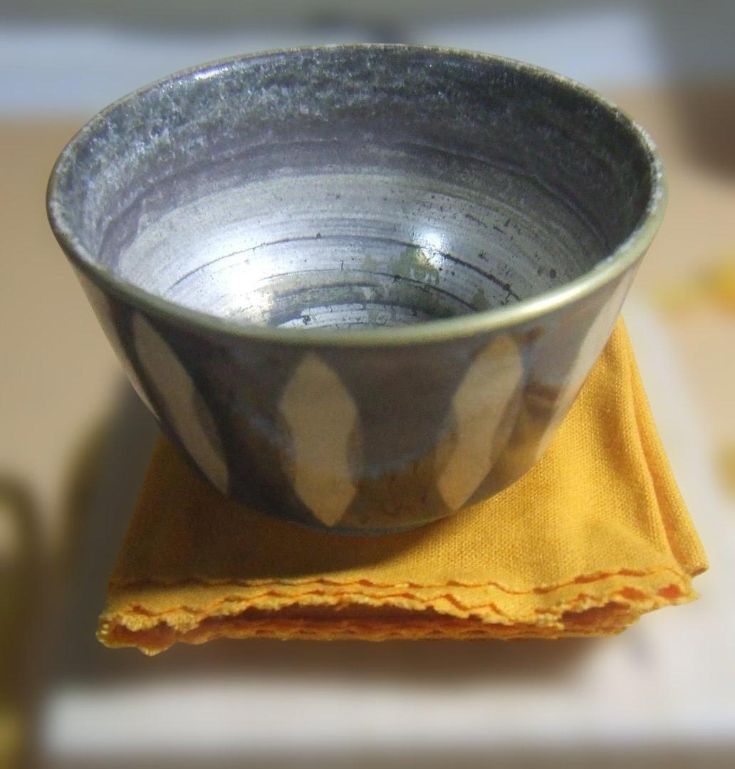 渡辺国夫 ★ 色絵酒杯 ★ ぐい呑 ★ 酒器