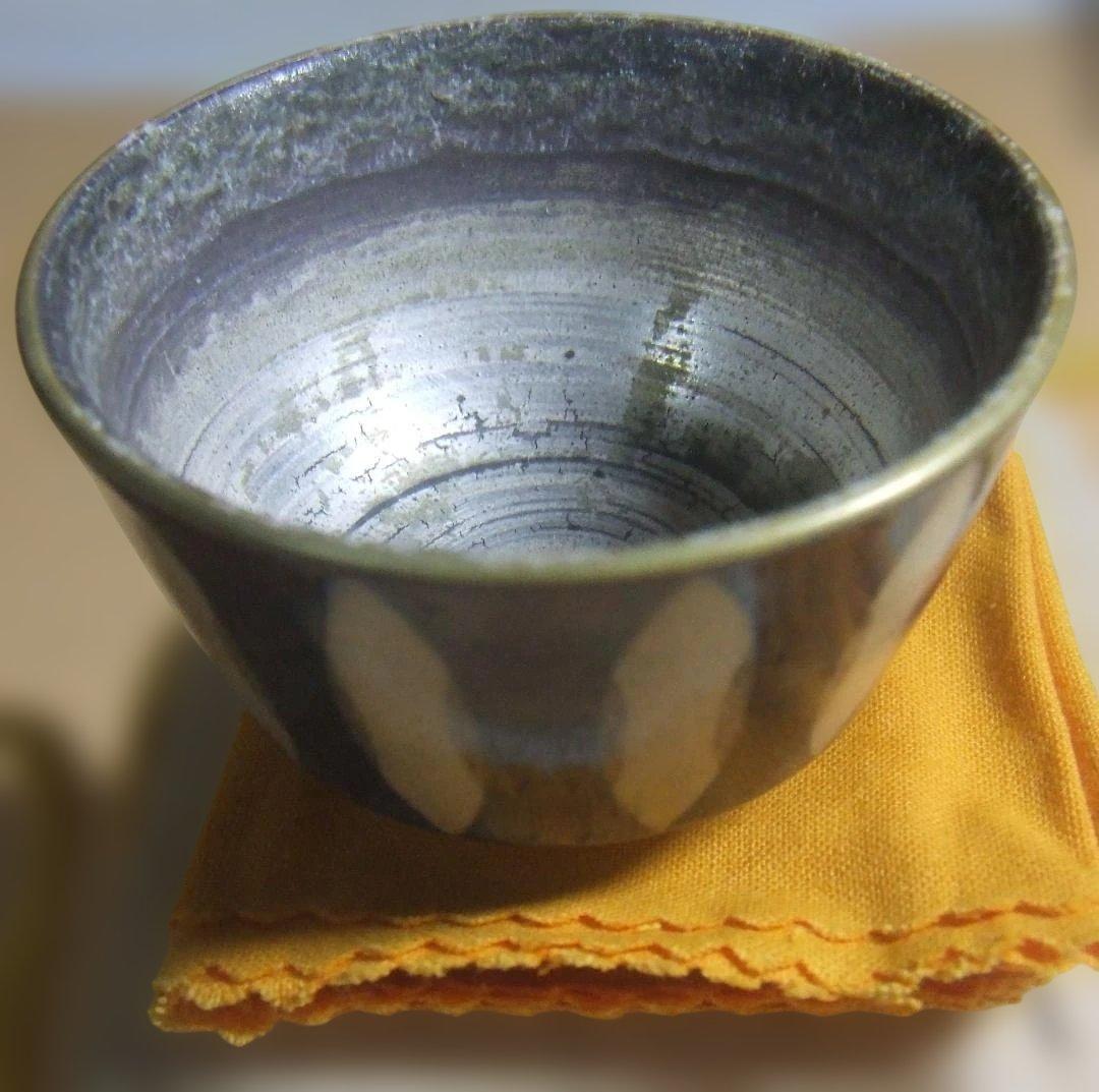 渡辺国夫 ★ 色絵酒杯 ★ ぐい呑 ★ 酒器