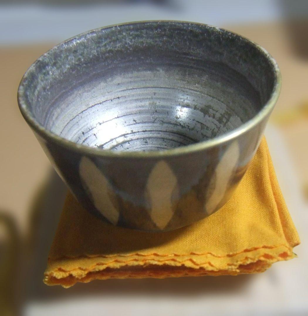 渡辺国夫 ★ 色絵酒杯 ★ ぐい呑 ★ 酒器