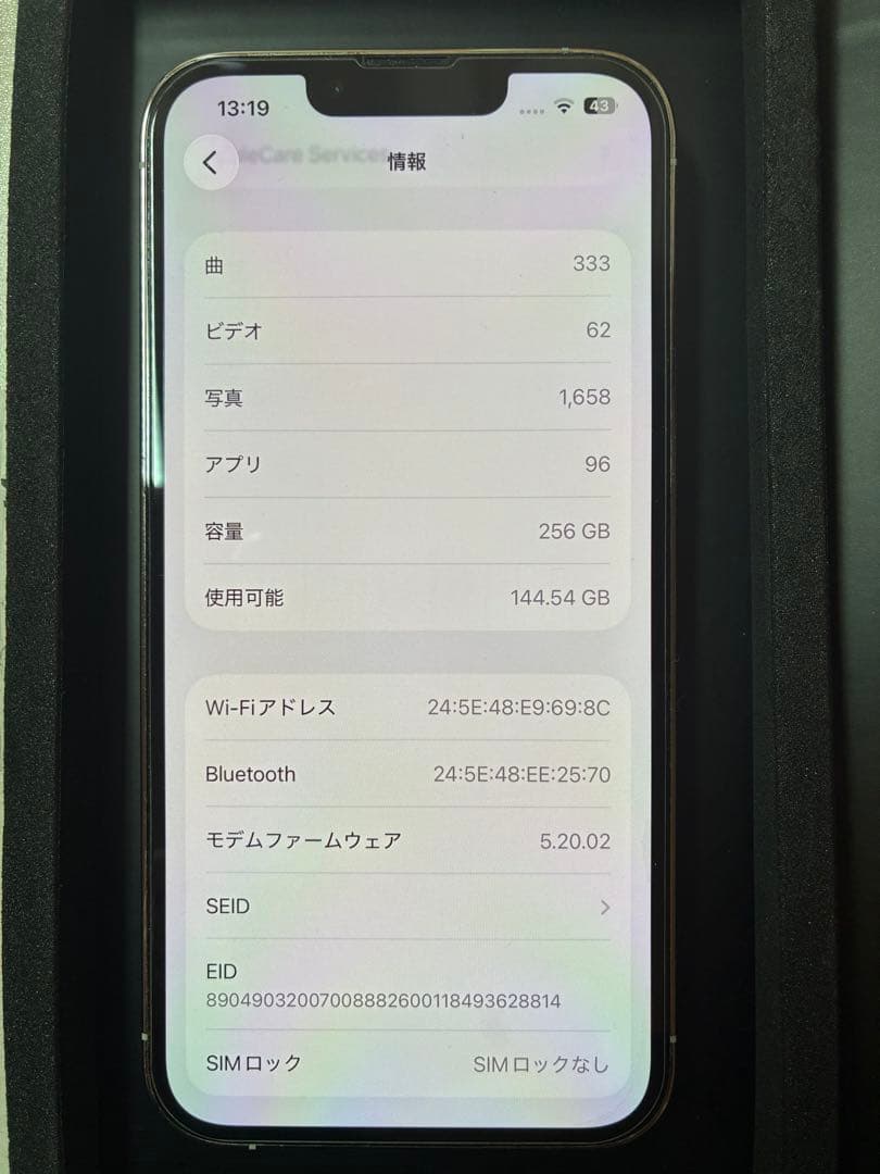 iPhone 13 Pro 256GB Apple交換品・バッテリー91%