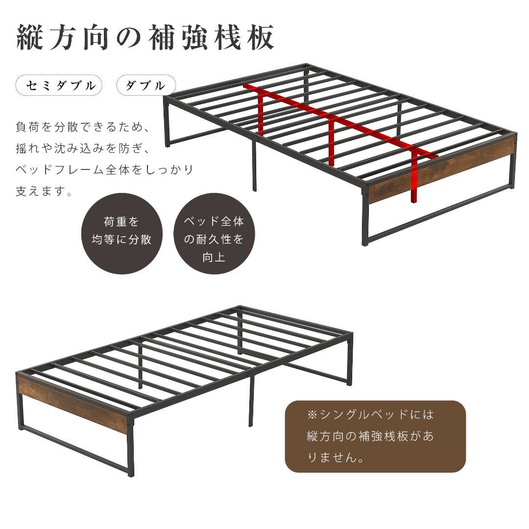 タイムセール！人気作のベッドフレーム【D・ダブル】　シンプル　WHITE