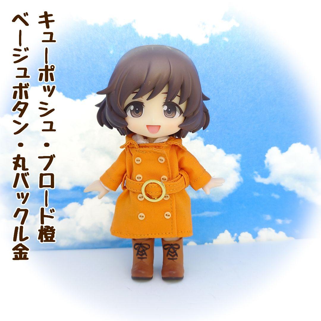 共布ベルトつきダブルコート