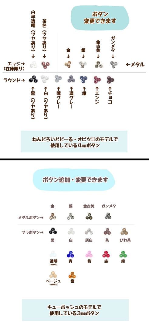 共布ベルトつきダブルコート