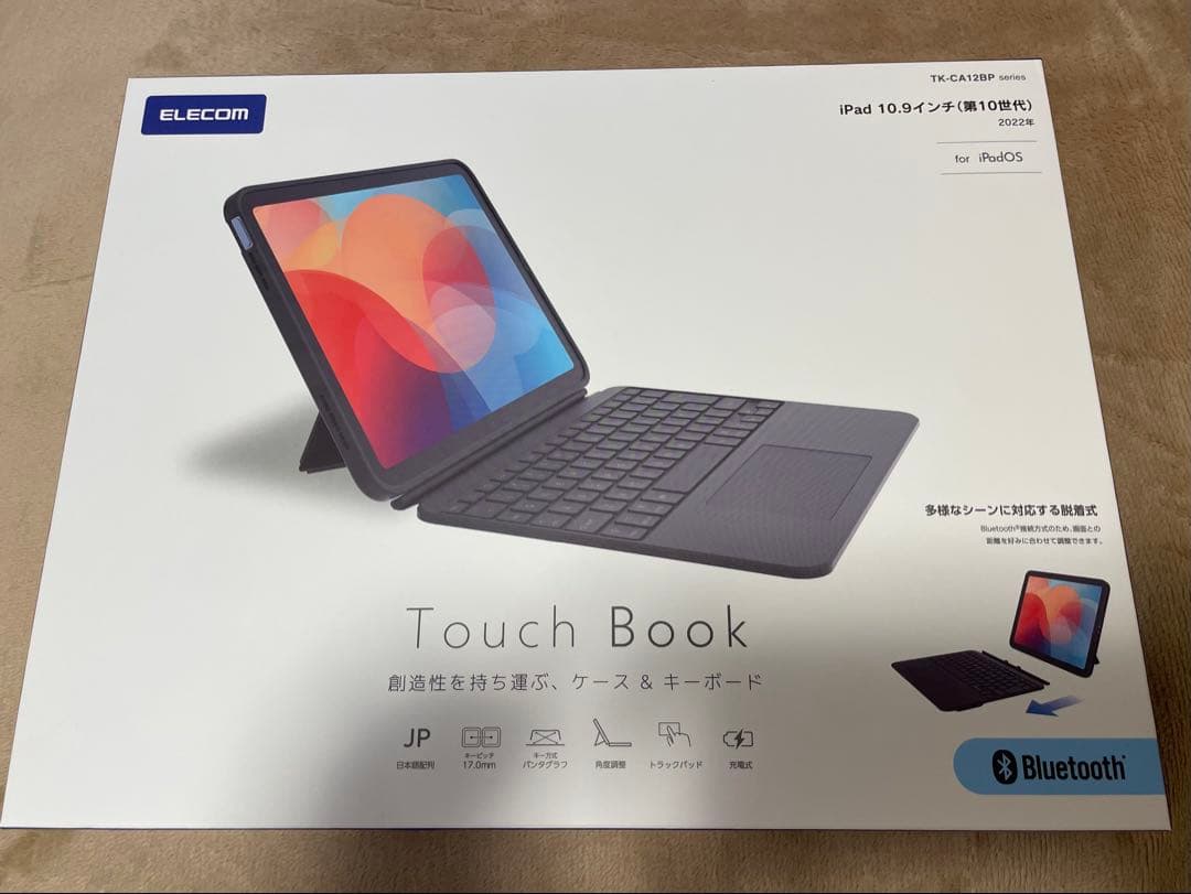エレコム iPad用キーボード ケース付 第10世代ブラック
