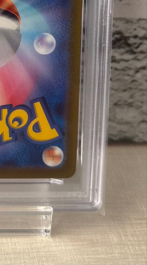 【PSA10】カミツレのきらめき (246/172) SR s12a