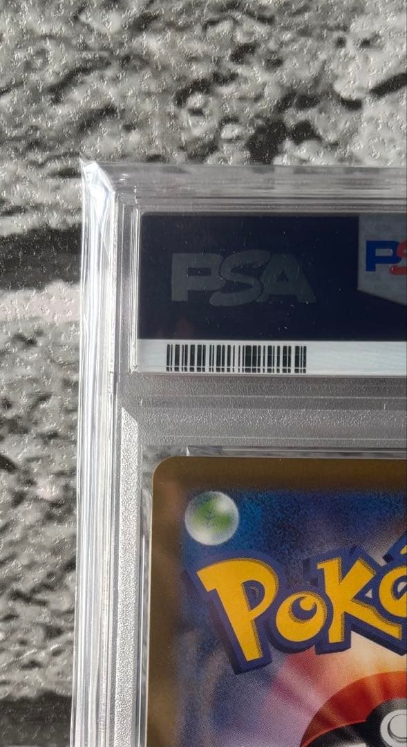 【PSA10】カミツレのきらめき (246/172) SR s12a