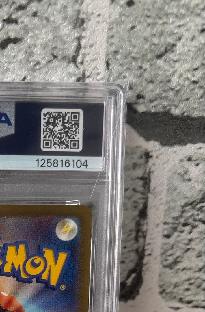 【PSA10】カミツレのきらめき (246/172) SR s12a