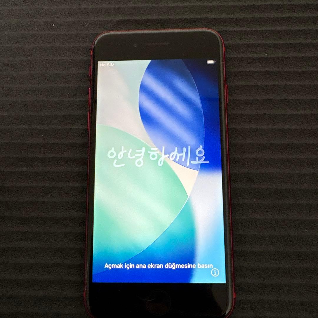 iPhone SE 第2世代 128GB SIMフリー バッテリー74% 本体