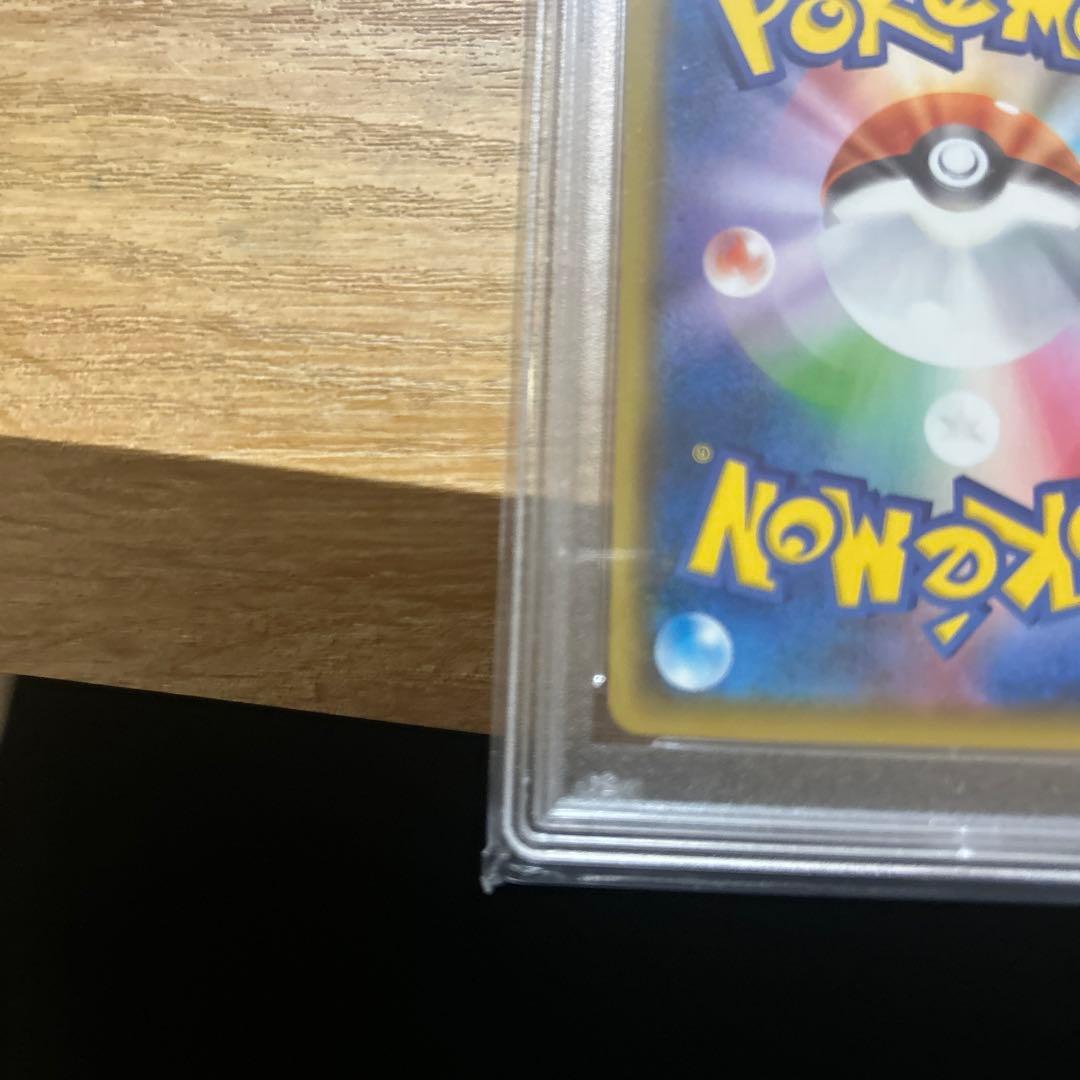 ポケモンカード ユウリ PSA10
