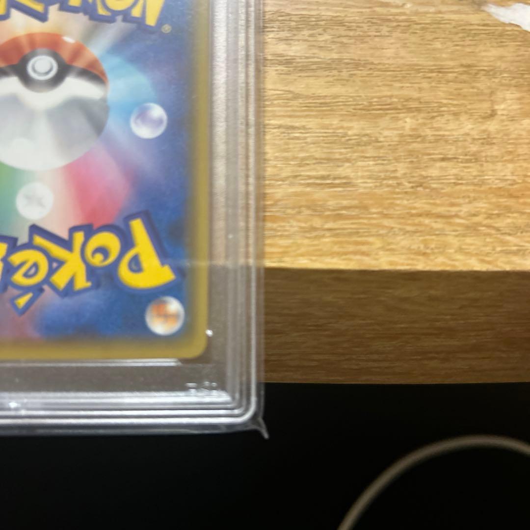 ポケモンカード ユウリ PSA10