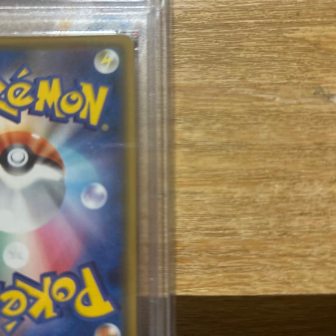 ポケモンカード ユウリ PSA10