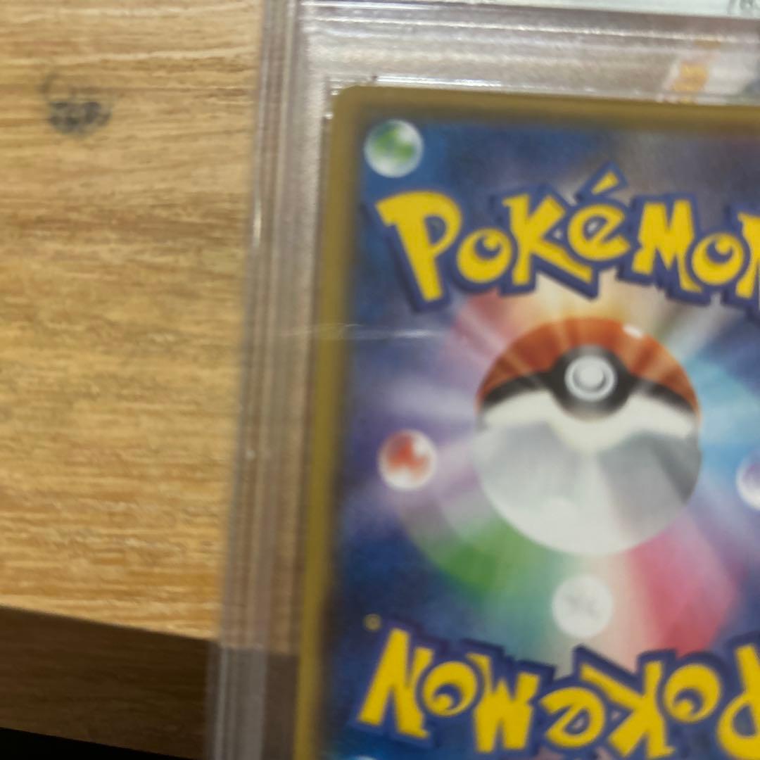 ポケモンカード ユウリ PSA10