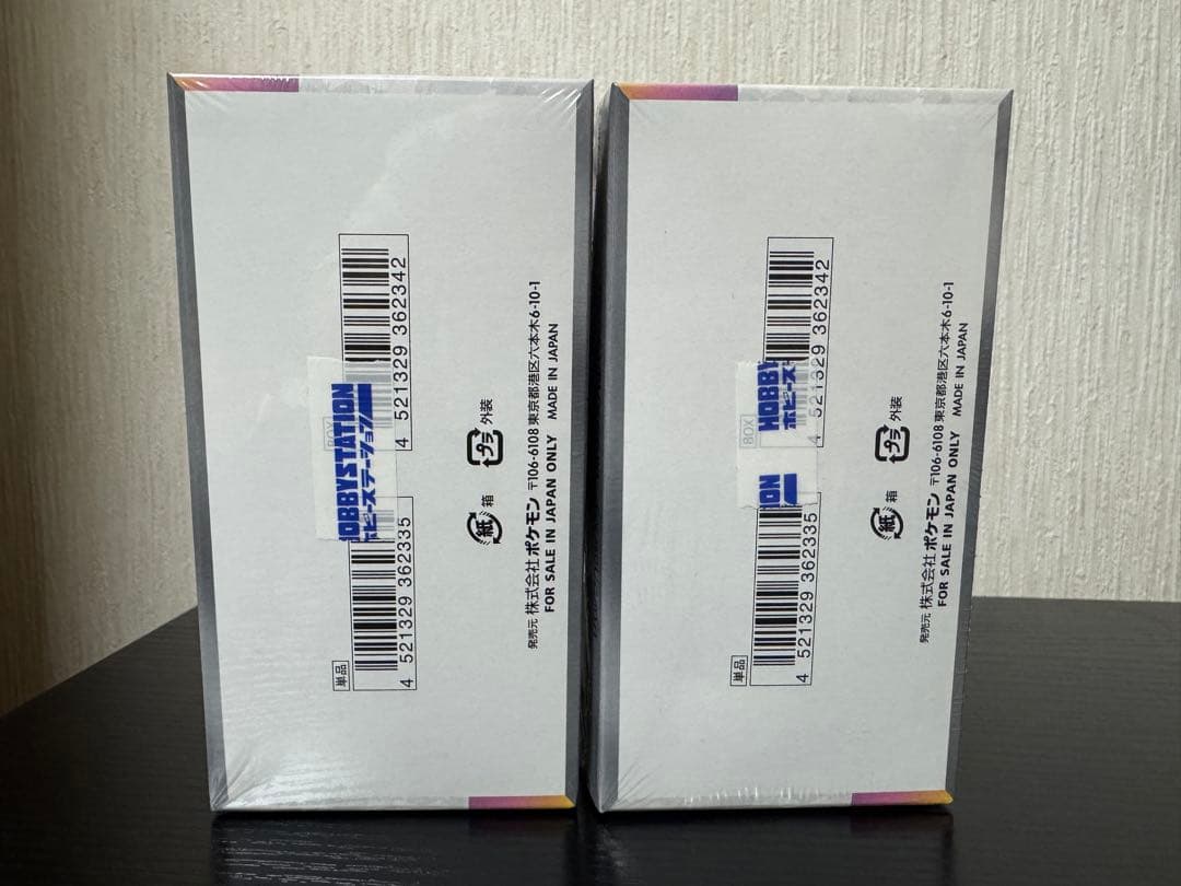 ポケモンカードゲーム ハイクラスパック テラスタルフェスex 2BOX