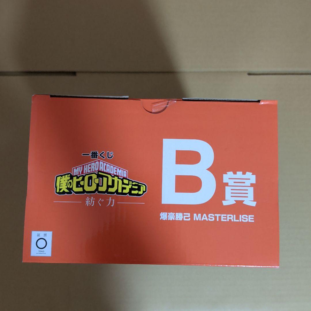 一番くじ　僕のヒーローアカデミア B賞　爆豪勝己 フィギュア　紡ぐ力 未開封