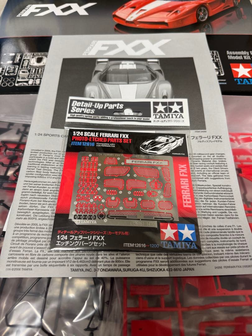 タミヤ 1/24 フェラーリ FXXK FXX ディテールアップパーツセット
