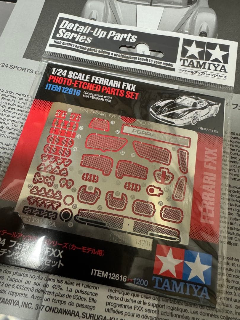 タミヤ 1/24 フェラーリ FXXK FXX ディテールアップパーツセット