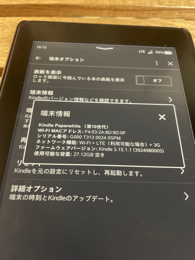 kindle paper white 第10世代 32GB ケースおまけ付き