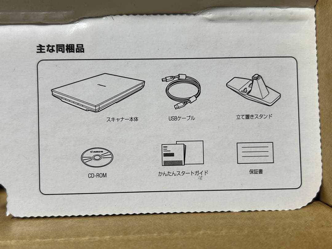 【新品未使用】Canon CanoScan LiDE 400 スキャナー