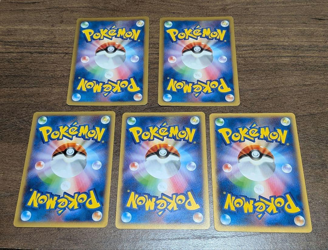 ポケモンカード ポケカ ピカチュウ まとめ売り