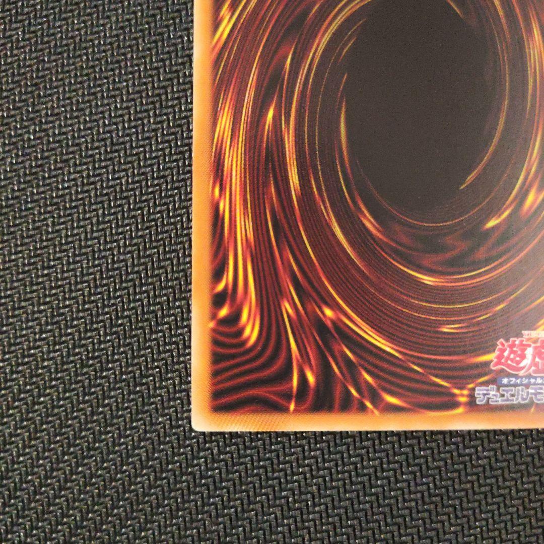 遊戯王　御巫神舞一二貴子　プリシク