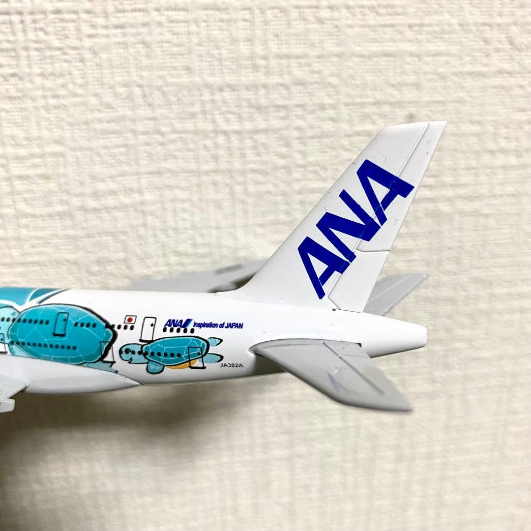 【12月限定価格】エアバスA380 フライングホヌ3機セット 1/500