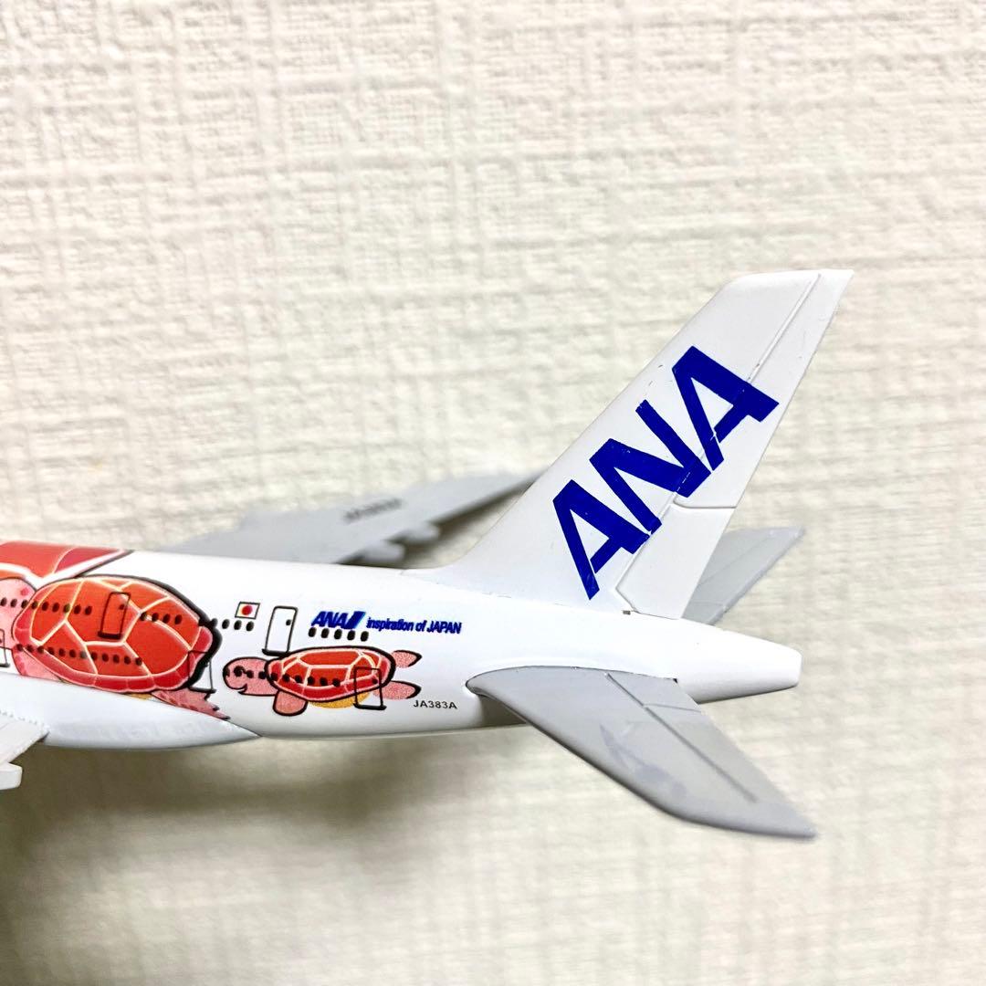 【12月限定価格】エアバスA380 フライングホヌ3機セット 1/500