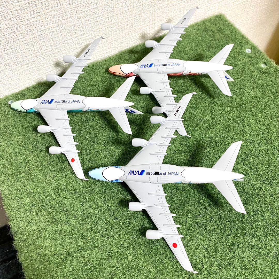 【12月限定価格】エアバスA380 フライングホヌ3機セット 1/500