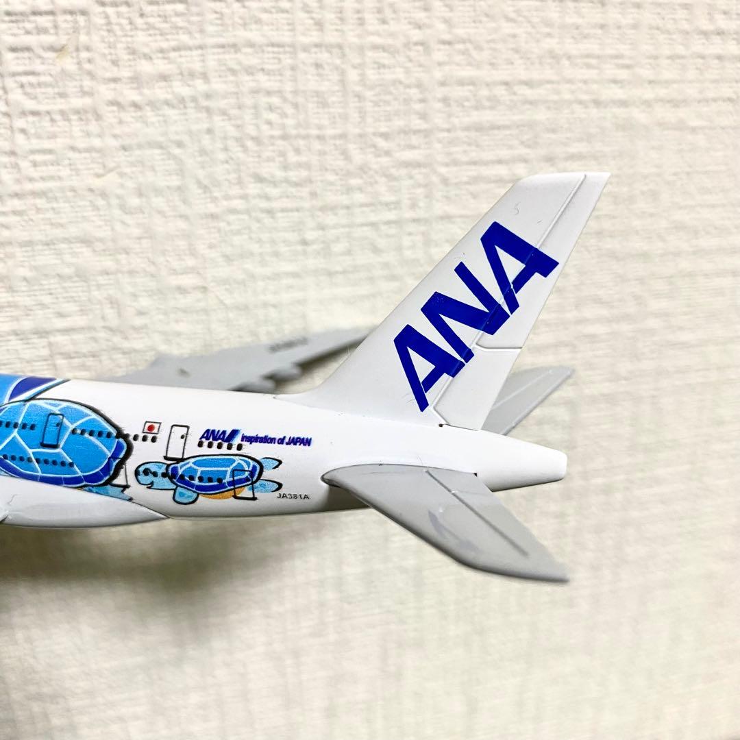 【12月限定価格】エアバスA380 フライングホヌ3機セット 1/500
