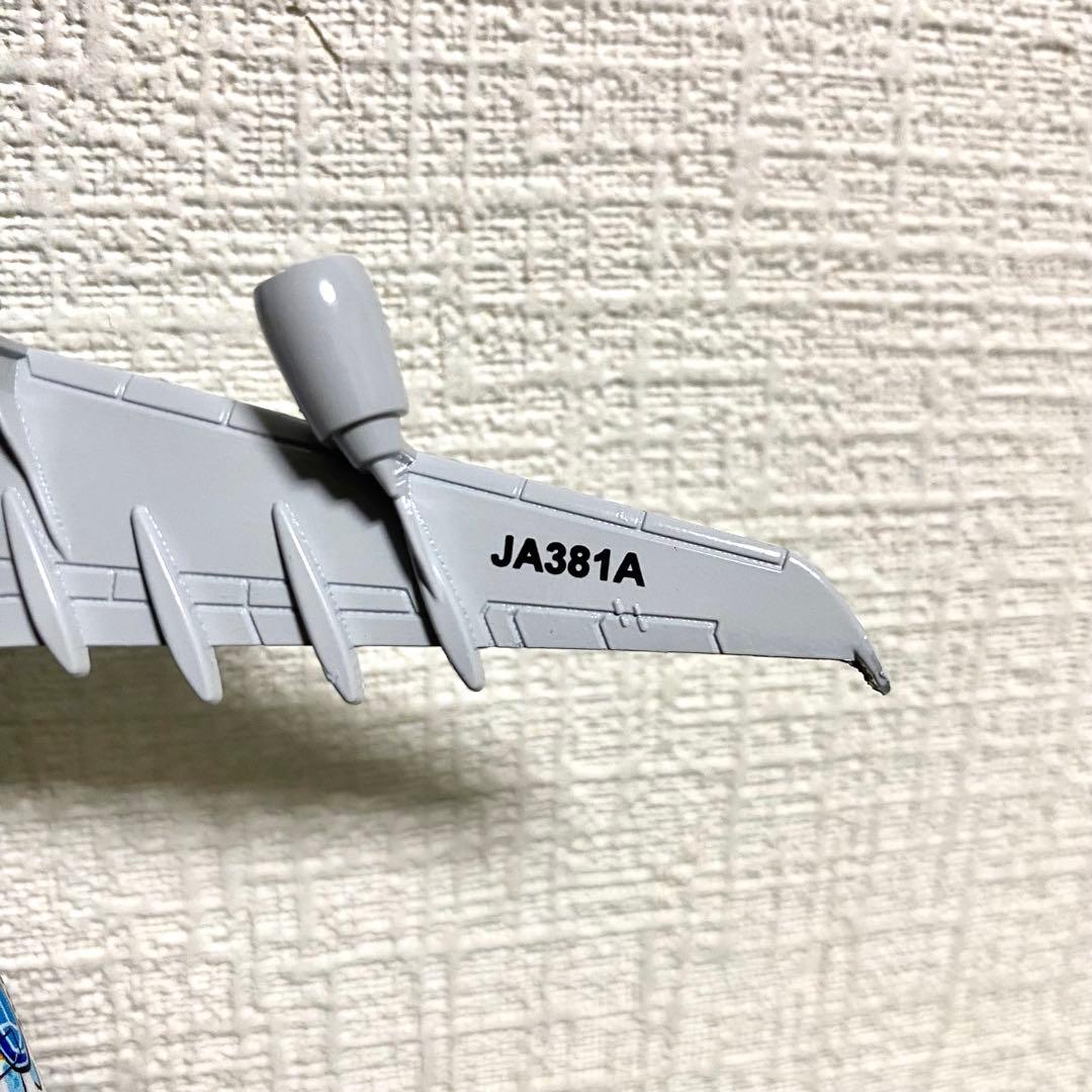 【12月限定価格】エアバスA380 フライングホヌ3機セット 1/500