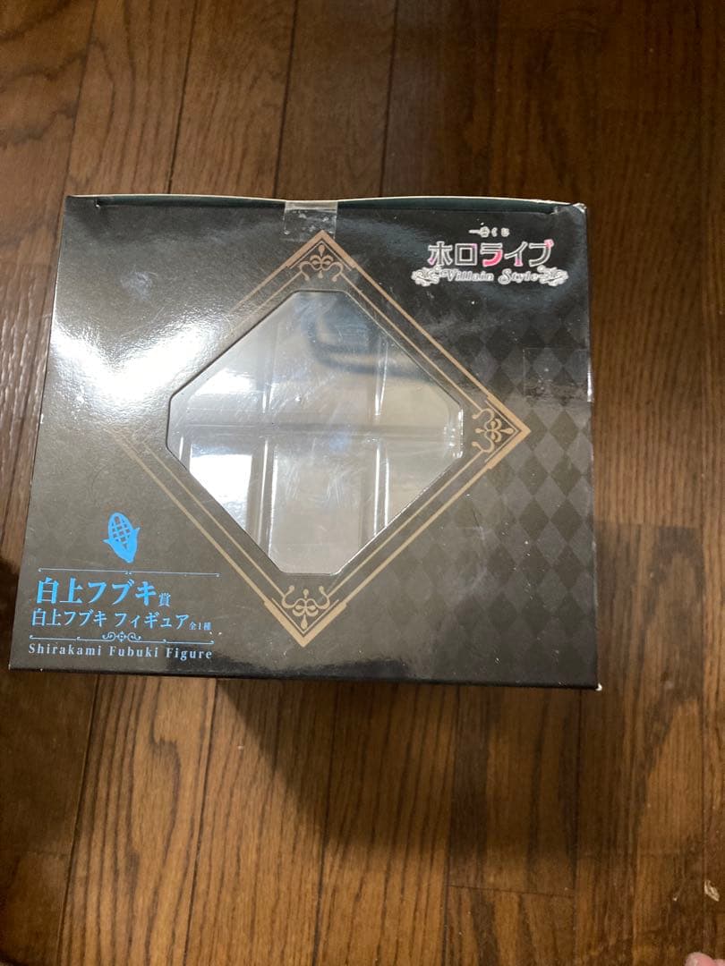 ホロライブ 白上フブキ フィギュア　一番くじヴィランシリーズ　いーちゃす様限定