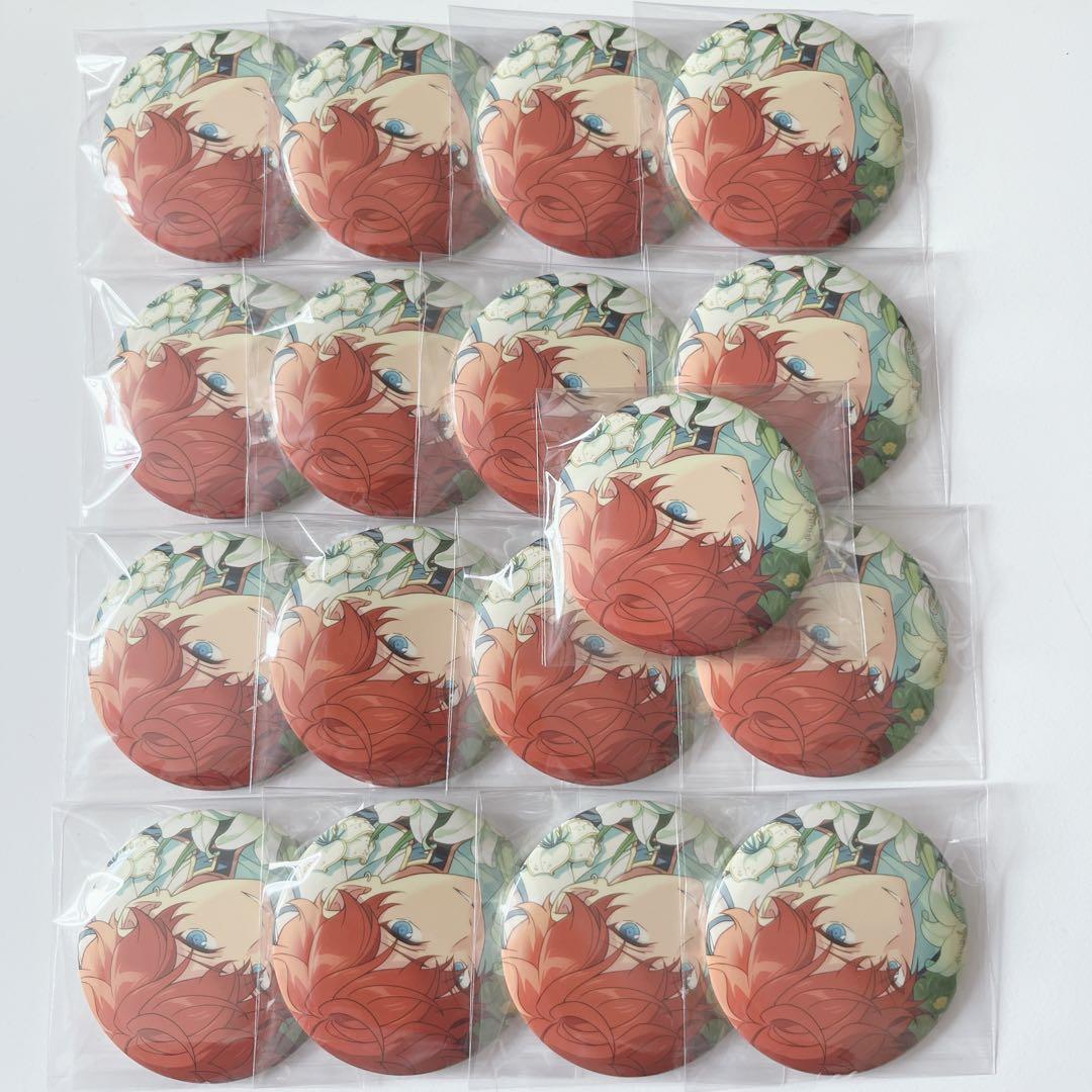 天城一彩 スカウト缶 ホワイトリリー まとめ売り