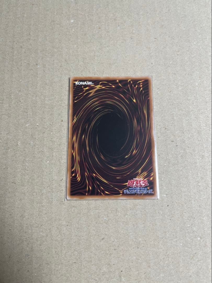 遊戯王　魔轟神ルリー　25th