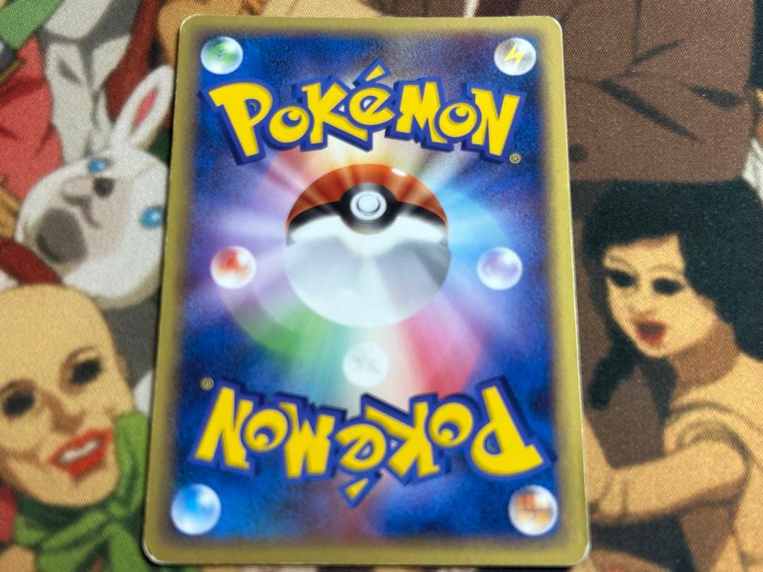 エンテイ ゴールドスター