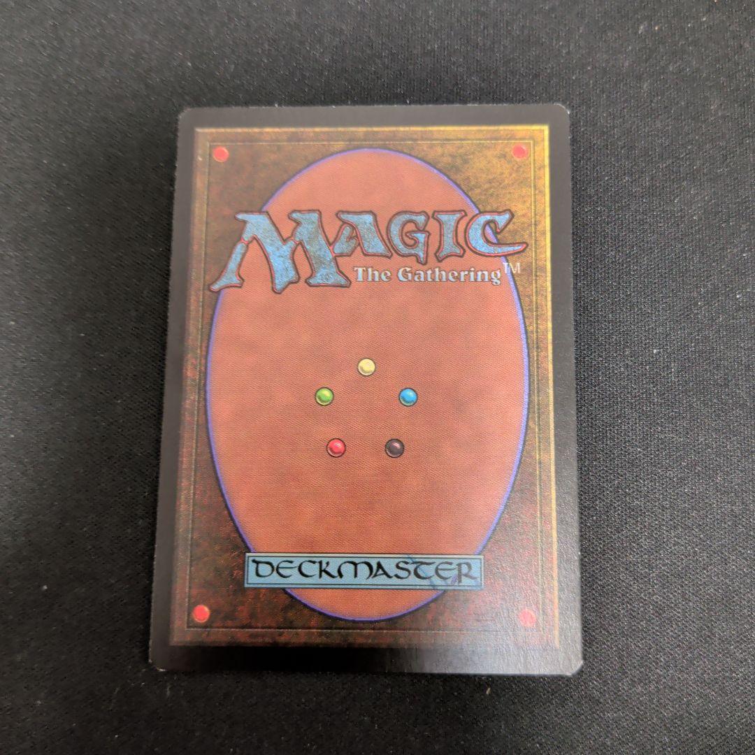 魔の魅惑　英語1枚セット