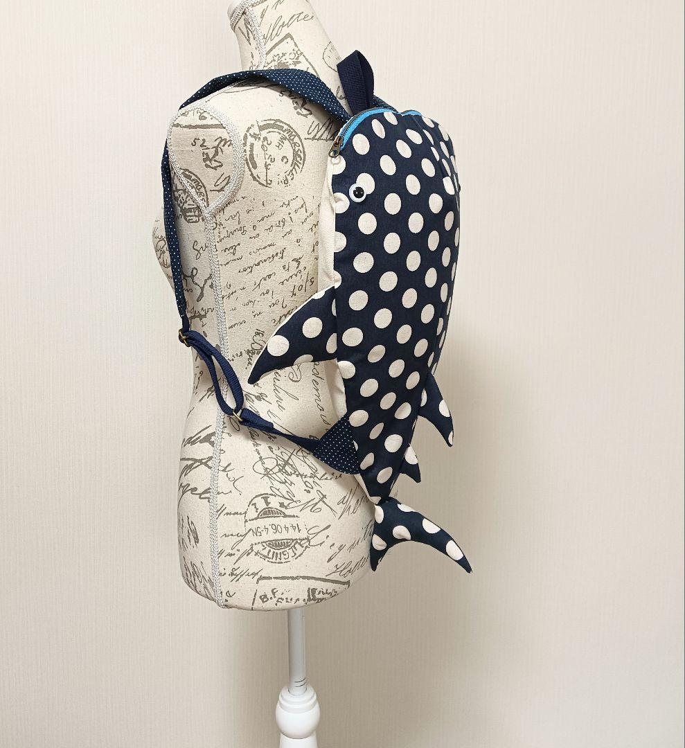 ジンベイザメ　リュックサック　ハンドメイド　ドット　水族館