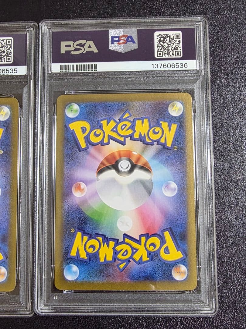 トドロクツキex SAR タケルライコex SAR PSA10 連番